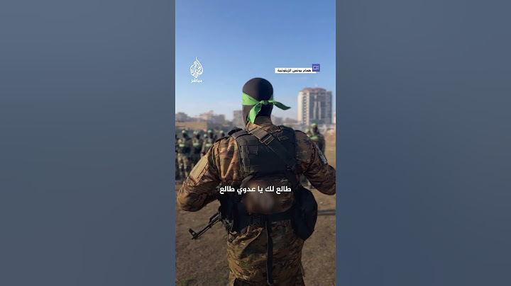 "هعمل لك من دمي ذخيرة وأعمل من دمك أنهار".. عرض عسكري للواء غزة أحد ألوية كتائب القـ.ـ،ـسام