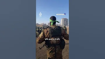 هعمل لك من دمي ذخيرة وأعمل من دمك أنهار عرض عسكري للواء غزة أحد ألوية كتائب القـ ـ ـسام 