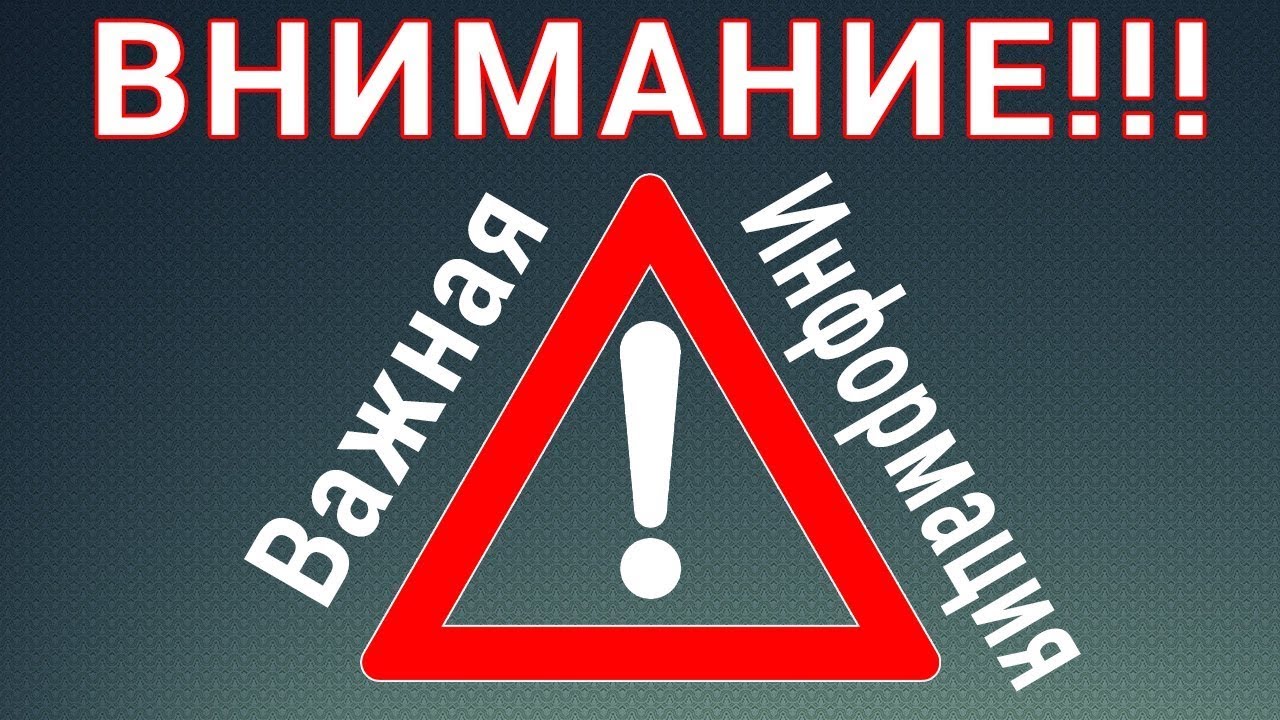 Моторное внимание это