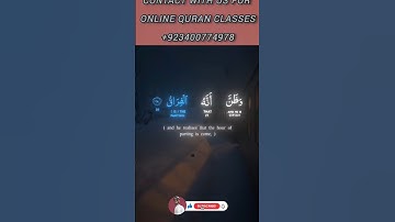 كَلَّا إِذَا بَلَغَتِ التَّرَاقِيَ﴾[ سورة القيامة: 26 #quran #القرآن_الكريم  @TheQuransplendor495