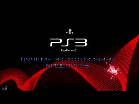 Видео: Sony анонсирует эксклюзивный Datura для PlayStation 3