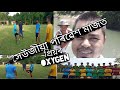     assamis vlogs mjb roy 