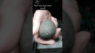 احجار كريمة وشبه كريمة 03: الزبرجد