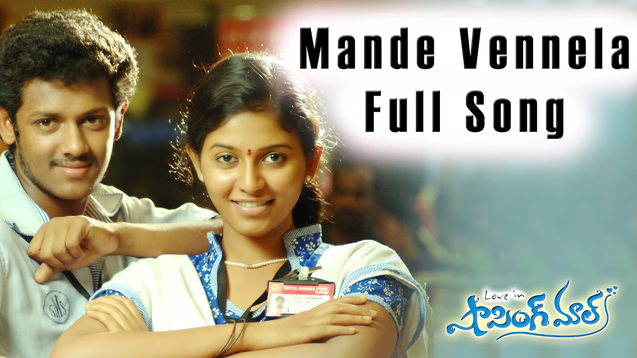 Mande Vennela Full Song  Shopping Mall Movie  Mahesh Anjali