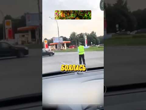 Это страх ЛЮБОГО ВОДИТЕЛЯ🤣 #авто #automobile #прикол #юмор #дпс #полиция #реакция #shorts