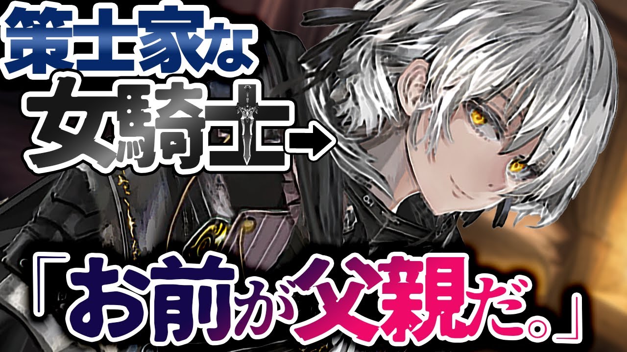 【女騎士/ﾃﾞｷ婚】ｸｰﾙな騎士団長が妊娠していて父親が自分らしい…⁉→デキ婚へ【低音ボイス/男性向けシチュエーションボイス】