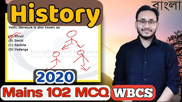 Indian History 2020 I WBCS Mains Previous Year Solution I Explained in Bangla I