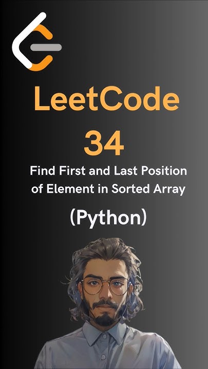 LeetCode#34 Find First and Last Position of Element in Sorted Array ...