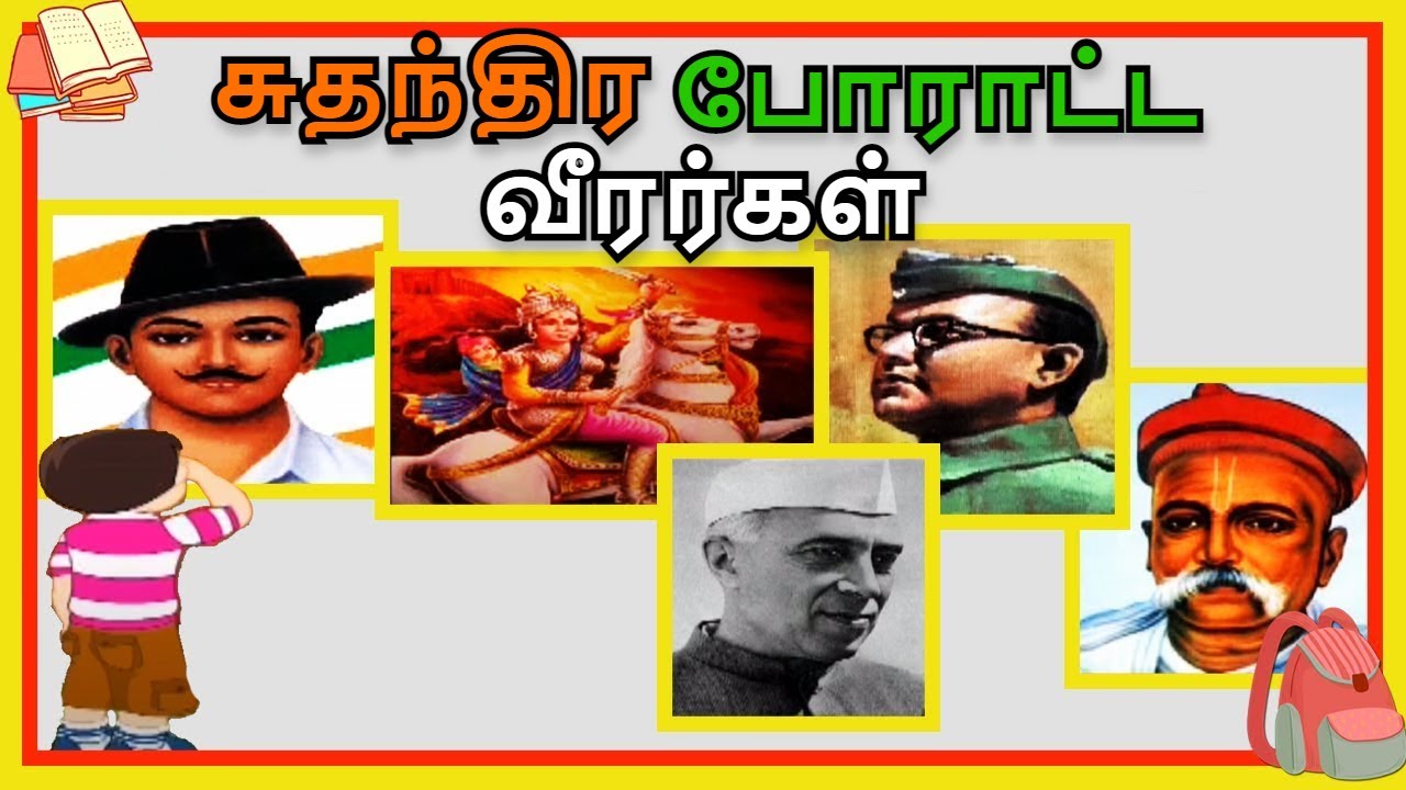 essay on freedom fighters in tamil