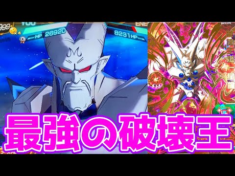 スーパードラゴンボールヒーローズ　BM10弾　UR星4 10種類　コンプ スーパードラゴンボールヒーローズ BM10 UR コンプセット - メルカリ
