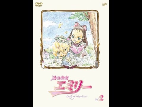 楽しいバイエル併用 風の少女エミリー 1312951296.jpg?1629450542