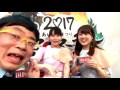 愛踊祭2017 中西香菜 笠原桃奈 CY8ER 下北FM170727