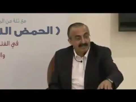 البروفسور احسان المحاسنة الحمض النووي العربي  1 2