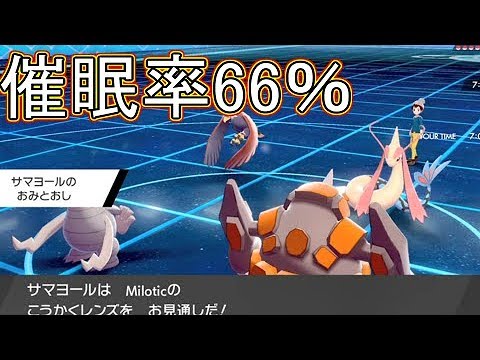 ソードシールド ピントレンズの入手方法と効果まとめ ポケモン剣盾 攻略大百科