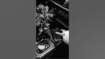 الحنين إلى سماع صوتك يأكل أطراف قلبي 