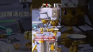 Появилось видео с обратной стороны Луны #луна #обратнаястороналуны #космос #спутник