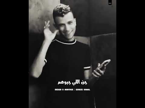 حالة واتس عصام صاصا وحمو الطيخا برومو مهرجان اندال دول اسم علي مسمي 2021