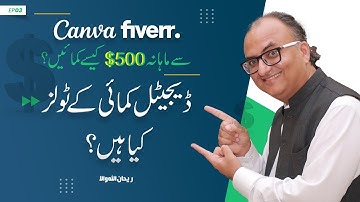 Tools For Digital Earning | EP 03 | How To Earn $500 A Month From Canva and Fiverr