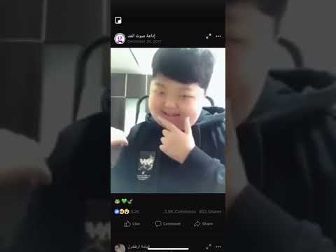 شوفوا هذا الكوري يخرب ضحك لا تندم على مشاهدة الفيديوا هههههههههه 