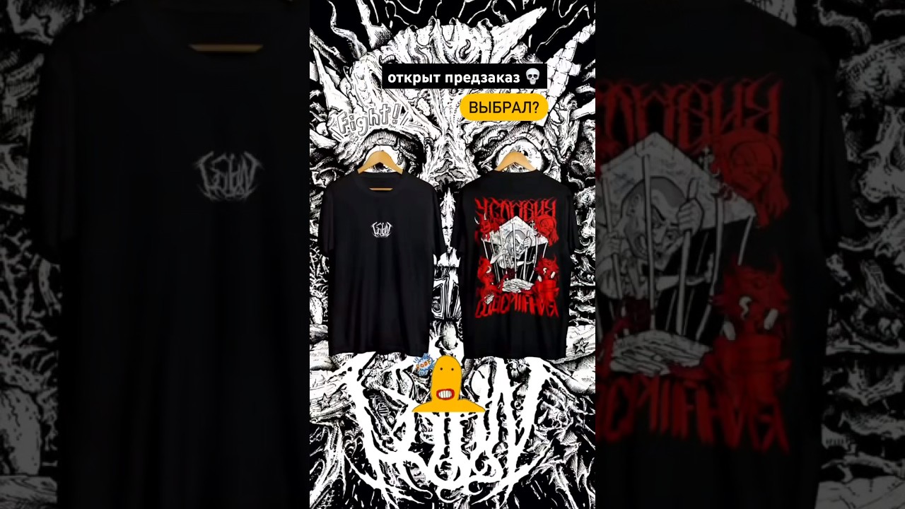 футболки с самыми детальными принтами 💀 предзаказ 💌 