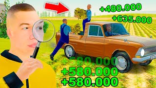 КУПИЛ НАКРУТКУ ДЕНЕГ - СРАБОТАЛО! GTA RADMIR RP