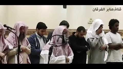 ماتيسر من سورة ( الماعون-الفلق ) مغرب السبت 10-5-1439 القارئ محمد اللحيدان