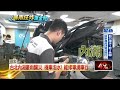 內湖泡水機車多到修不完！ 車行技師：一天送修近10台