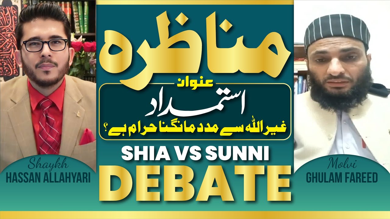 Live Debate | Munazra | Kya Ghair Allah Se Madad Haram Hai ? Molvi Fareed VS Shaykh Hassan Allahyari
