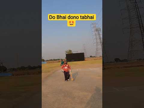 when brothers are playing  from both ends #goprocricket #cricket #cricketlover #cricketchallenge