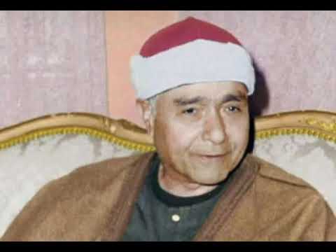 Shaikh Mustafa Ismail maqam nahawand