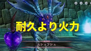 【BDBL】アビスホール10階　攻略　【ブレイブリーデフォルト】