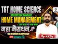 TGT Home Science | Home Management महा मैराथन | One Shot..NK Sir