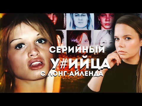 Видео: 6 Лучшие пляжи северного побережья на Лонг-Айленде