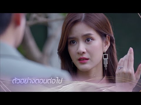ตัวอย่าง สามีชั่วคืน EP.7 | 28 ม.ค.65 | Ch7HD