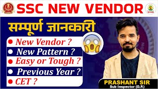 Big Breaking | SSC New Vendor 😱 Ft. Prashnat sir | Rankers Gurukul #ssc