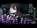 【執着/低音ヤンデレ】アパートのお隣に住むウルフカット長身お姉さんに愛されてしまうお話【男性向け/女性向けシチュエーションボイス/ASMR】#白石香月 thumbnail