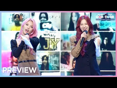 [Simply K-Pop CON-TOUR] 2022 Fly <strong>high</strong> K-POP <strong>Concert</strong> Part.2🎉 | Preview _ Ep.505