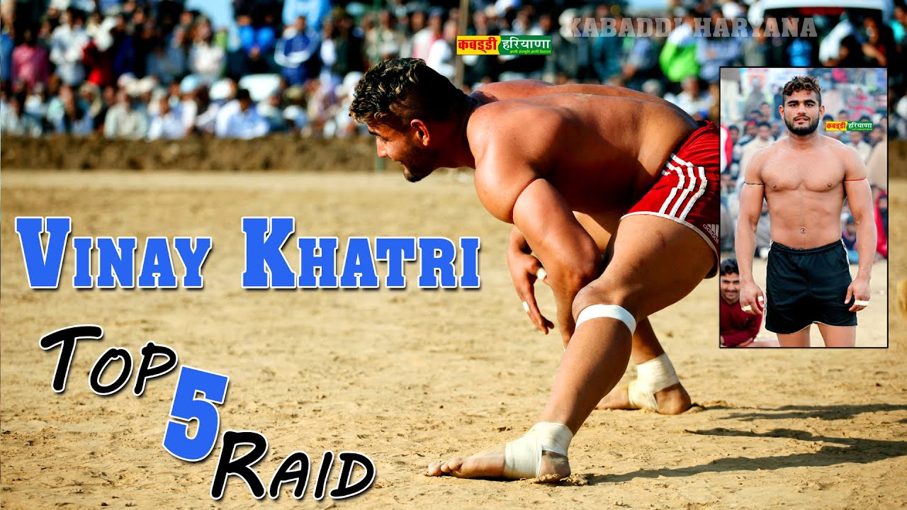 Vinay Khatri Kharak Jatan | विनय खत्री खरक जटान | Top 5 Raid | #Kabaddi | KABADDI HARYANA |