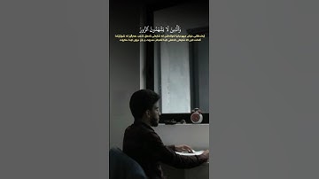 #القرآن_الكريم #سورة_الفرقان #اسلام #اسلام #اللهم_صل_وسلم_على_نبينا_محمد #القرآن #محمد_اللحيدان