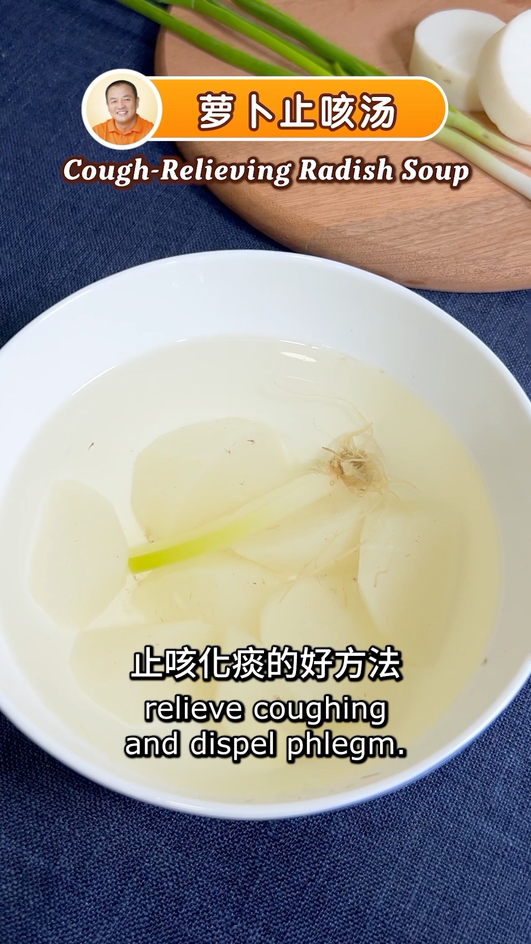Learn how to relieve coughing and dispel phlegm. Cough-Relieving Radish Soup.