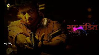 ... #mirzapurthememusic #mirzapurbgm #mirzapur2whatsappstatus