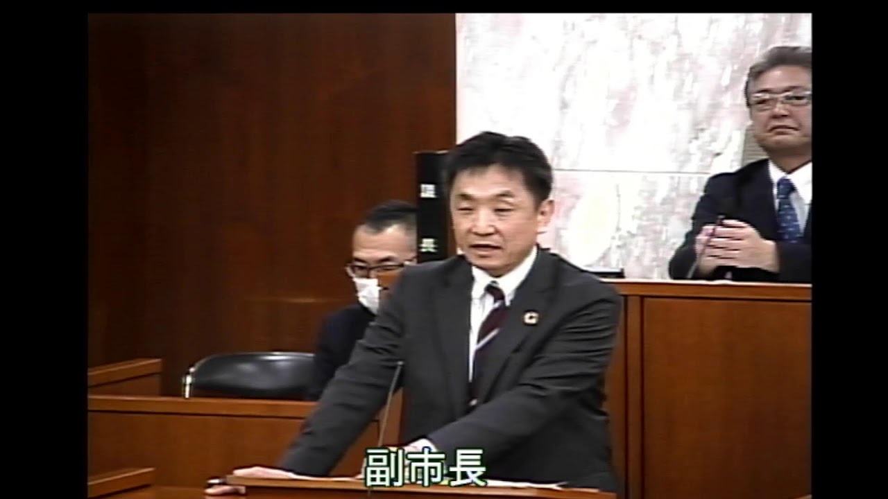 令和８年第１回定例会　３月４日　一般質問（四日目）③