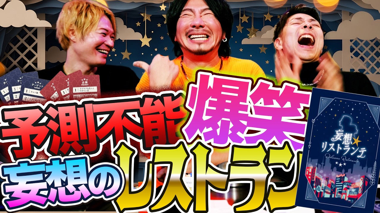 こんなお店どこにあるの？絶対に予測できない怪しげな店名続々妄想リストランテ #439