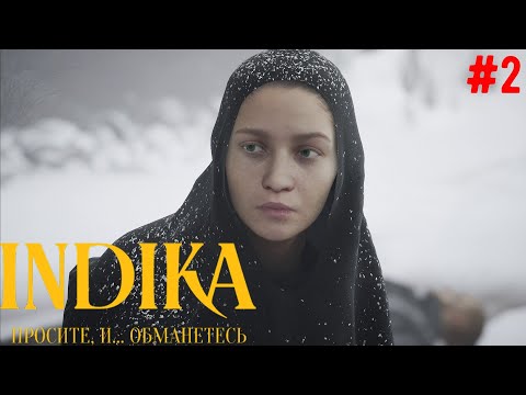 Видео: Святой Кудец - INDIKA #2