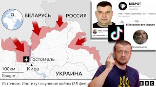 Попробуй докажи заходили ли российские войска в Украину с территории РБ? Дебаты с ябатьками