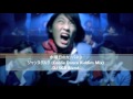 水曜日のカンパネラ - ジャンヌダルク (Coolie Dance Riddim Mix) - DJ SGR Blend