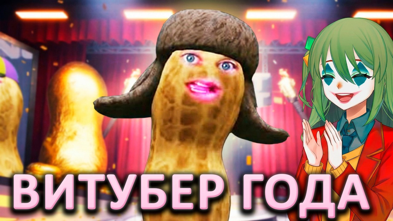 Всех ПОРВАЛО от его награждения