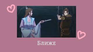 Плейлист Фэн Синя и фем!Ши Цинсюаня|Feng Xin x  fem!Shi Qingxuan playlist