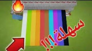 كيف تسوي آلة كونكريت بطريقة مضمونة