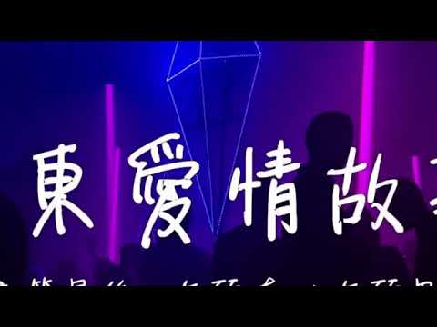廣東愛情故事